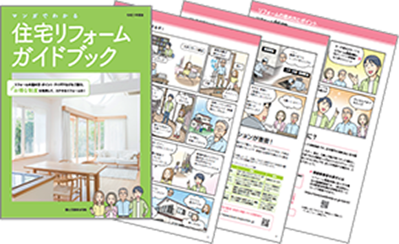 資料請求